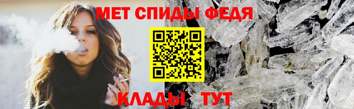 АМФЕТАМИН  Вход с VPN  Кушва  Amphetamine  Амфетамин Premium 