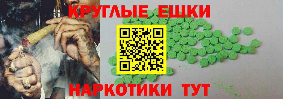 Кушва  Экстази круглые  Вход с VPN  Экстази  ЭКСТАЗИ бентли 