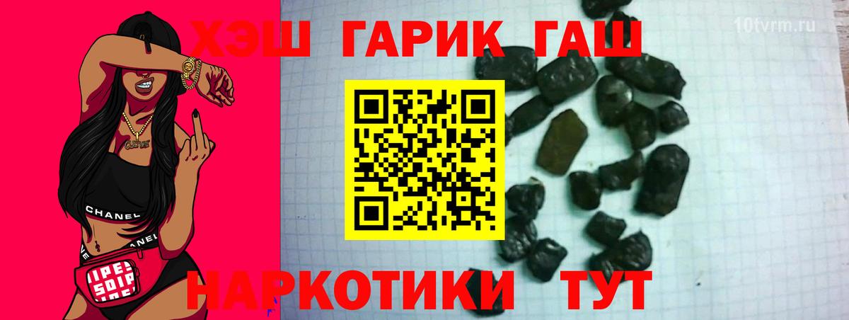Кушва  Гашиш индика сатива  Гашиш AMNESIA HAZE  Вход с VPN 