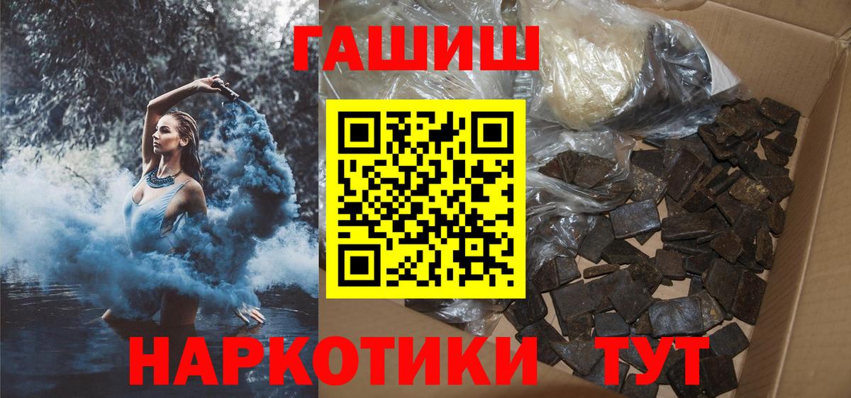 ГАШ VHQ Кушва