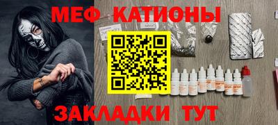 гашик Кандалакша