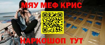 гашик Кандалакша