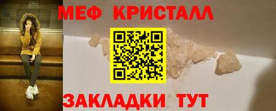 mdma Камышлов