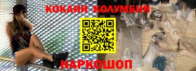 гашик Кандалакша