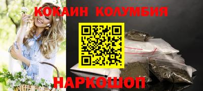 гашик Кандалакша