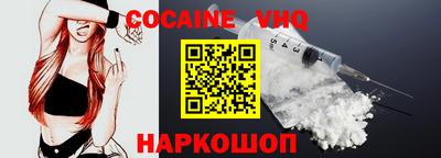 гашик Кандалакша