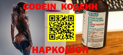 бутик Канаш