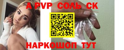 mdma Камышлов