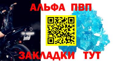 скорость mdpv Кингисепп