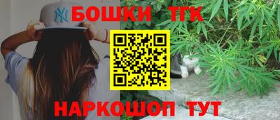 бутик Канаш