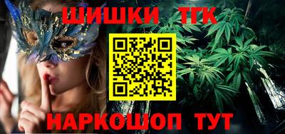 COCAINE Кимры