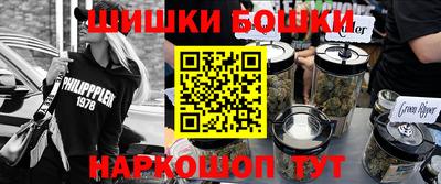 гашик Кандалакша