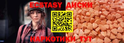 бутик Канаш