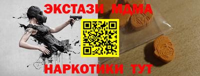 mdma Камышлов