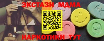 mdma Камышлов
