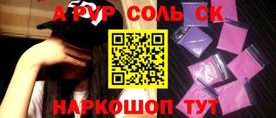 гашик Кандалакша