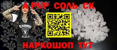 mdma Камышлов
