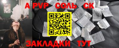 mdma Камышлов