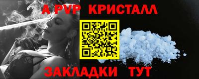 гашик Кандалакша