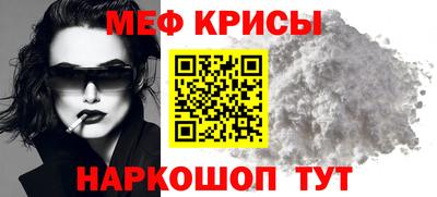 гашик Кандалакша
