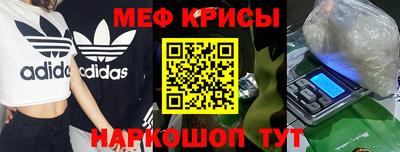 гашик Кандалакша