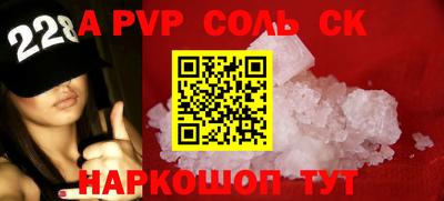 бутик Канаш