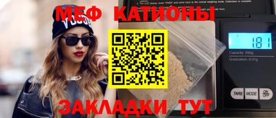 гашик Кандалакша