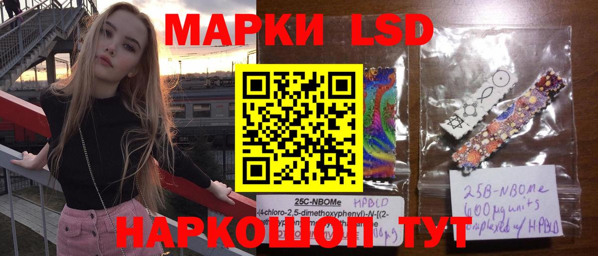 ЛСД экстази ecstasy Кушва