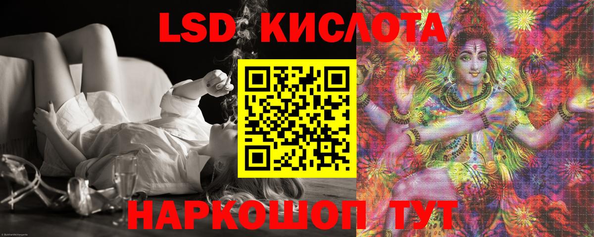 Метадон  Вход с VPN  Cocaine  Вейп ТГК  ЭКСТАЗИ  МЕФ   ГАШИШ  Кушва  MDMA  Гашиш  Бошки Шишки 