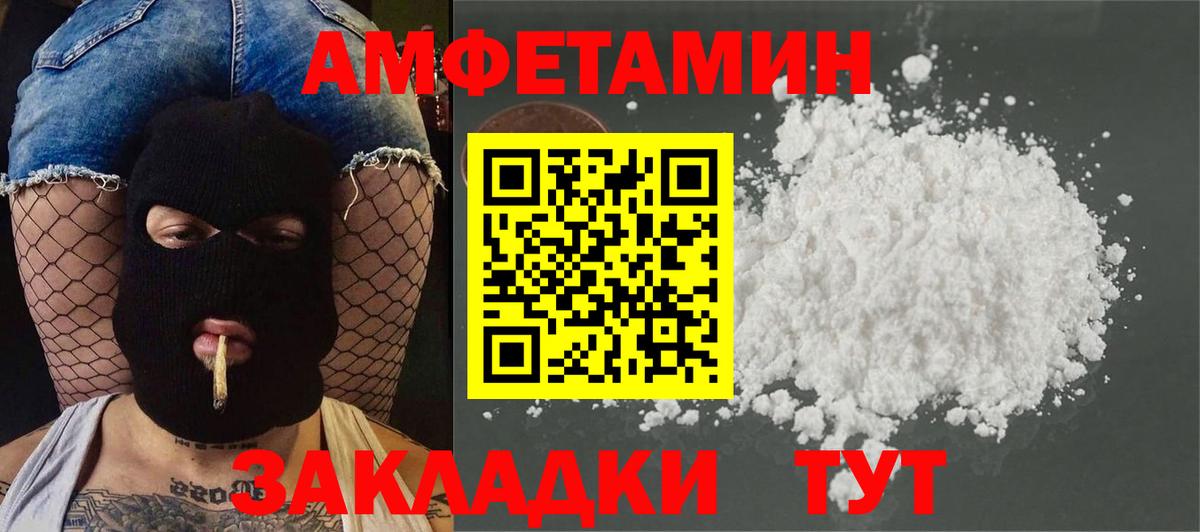 МЕТАМФЕТАМИН Декстрометамфетамин 99.9%  МЕТАМФЕТАМИН Декстрометамфетамин 99.9%  Вход с VPN  Кушва 
