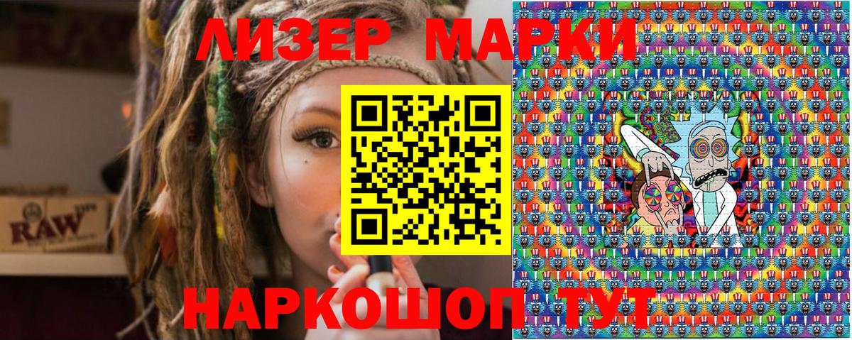 Марки NBOMe 1,5мг  Марки NBOMe 1,5мг  Кушва  Вход с VPN 