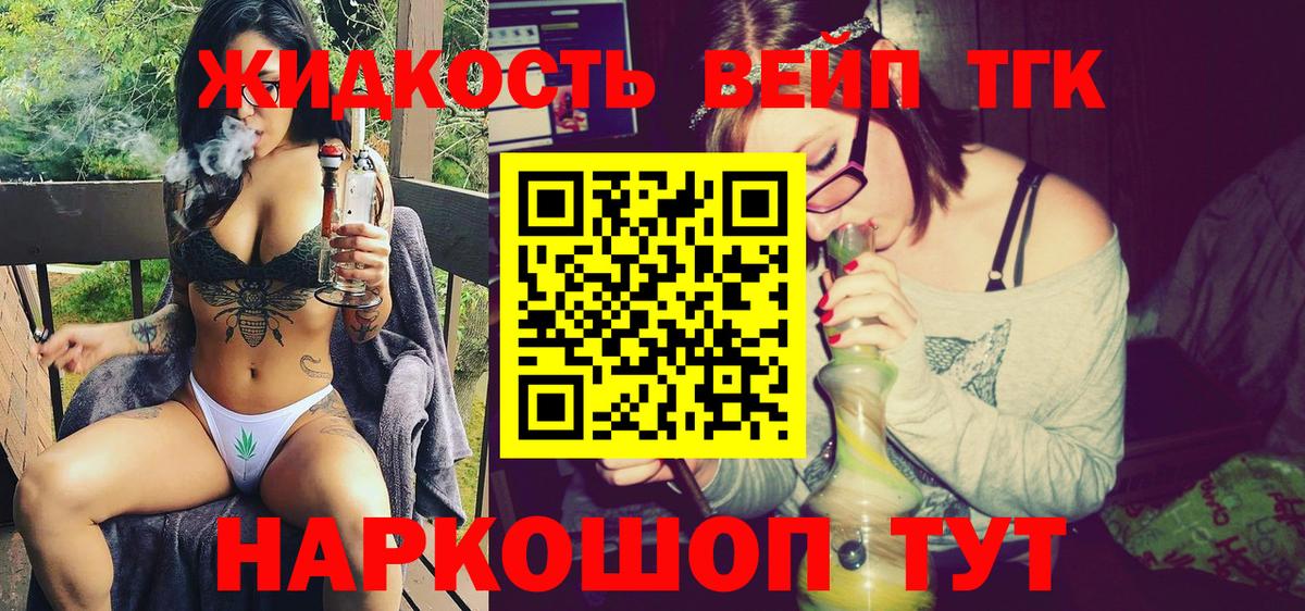 ТГК концентрат Кушва