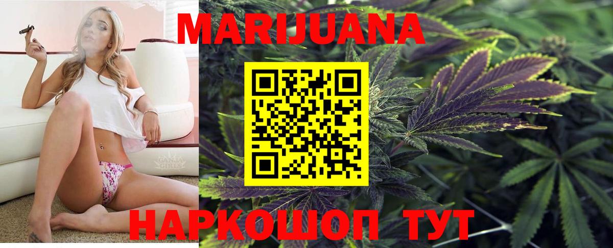 Каннабис Кушва