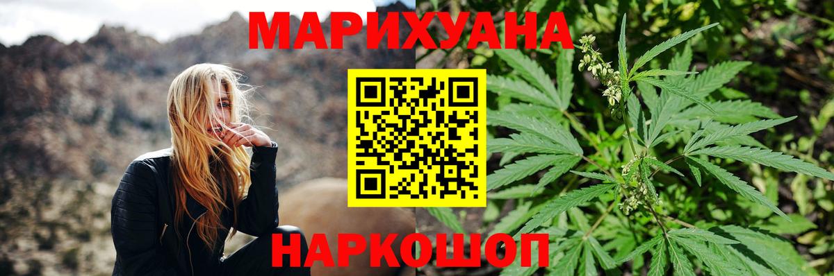 Конопля OG Kush  Каннабис ГИДРОПОН  Каннабис White Widow  Кушва  Вход с VPN 